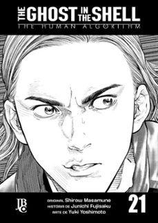 -shirow masamune-junichi fujisaku-4064066741051