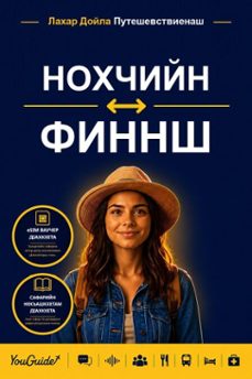 -9781046865051