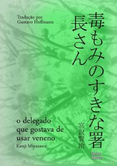-kenji miyazawa-9781105969751