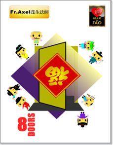 8 doors (ebook)-father axel-9781370277551