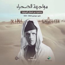 -     (audiolibro)-كنود هولمبو-9786624162751