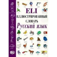 eli picturre dictionary russian-9788881480951