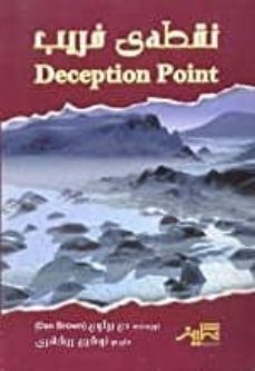 deception point (farsi)-dan brown-9789647533751
