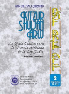 kitzur shuljan aruj vol. 2 (ebook)-rabi shlomo ganzfried-9789879107751
