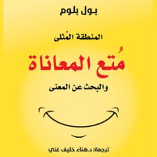 -      (audiolibro)-9798901080351