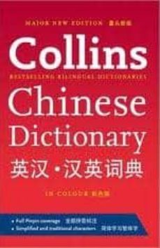 collins chinese dictionary (3 rev ed)-9780007382361
