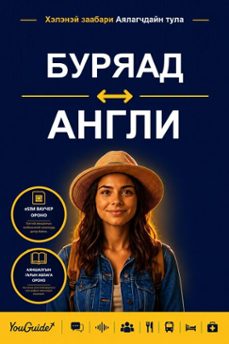 -9781046857261