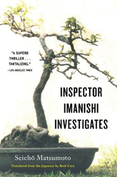 inspector imanishi investigates (ebook)-seicho matsumoto-9781569479261