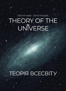 theory of the universe (ebook)-oleh khrapak-serhii khrapak-9783758419461