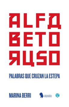alfabeto ruso (ebook)-marina berri-9786316532961