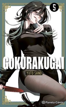 gokurakugai nº 05-yuto sano-9791387918361