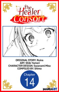 -shiki yamori-9798899243561