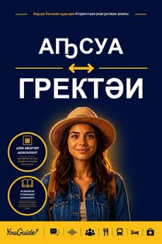 -9781046800571