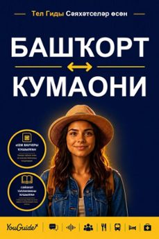 -9781046830271