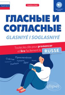 glasniye i soglasniye (ebook)-9782340083271