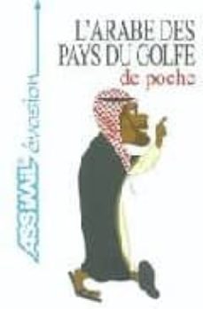 larabe des pays du golfe de poche-daniel krasa-9782700503371