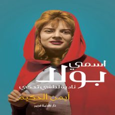 (audiolibro)-9786485453371