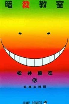 assassination classroom 10-9788411017671