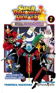bola de drac heroes nº 02-9788413410371