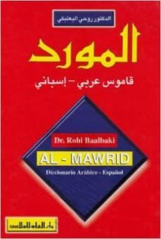 al-mawrid: diccionario arabico-español-9789953902371