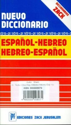 nuevo diccionario español-hebreo / hebreo-español-9980000008071