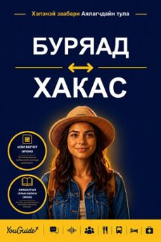 -9781046857681