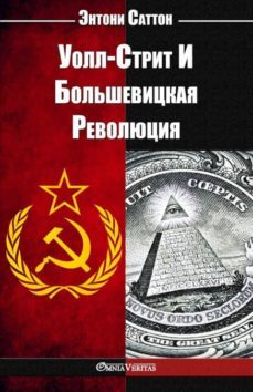 -9781911417781