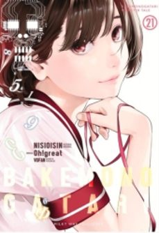 bakemonogatari 21-9788419914781