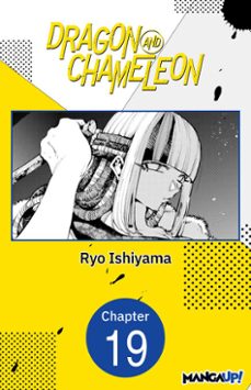 dragon and chameleon @019 (ebook)-ryo ishiyama-9798899230981