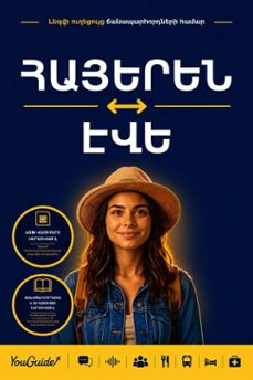 Imagen Principal de The Language Guide for Travelers - Armenian to Ewe