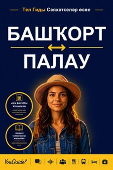 -9781046830691