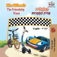 the wheels the friendship race (english hebrew book for kids)-9781525909191