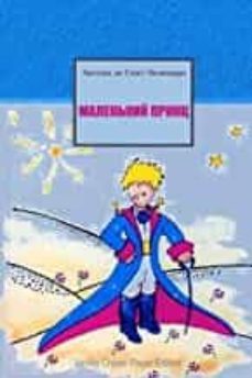 -antoine de saint exupery-9781727276091