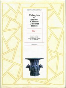 collection of ancient chinese cultural relics, volume 1 (ebook)-wang guozhen-9781925371291