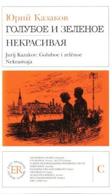 goluboe i zelenoe (ruso) (easy readers c)-jurij kazakov-9788723904591