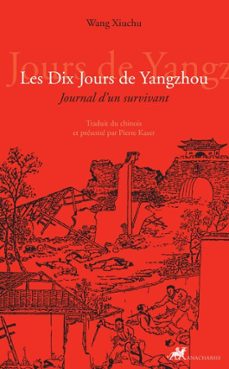 -wang xiuchu-9791027901791