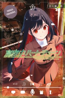 sintonia del corazon a medianoche 7-masakuni igarashi-9791043306891