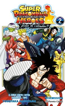 bola de drac heroes ultra god mission n. 02 (ebook)-yoshitaka nagayama-9791387920791