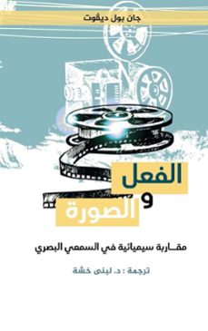 (ebook)-khecha loubna-9798233675591