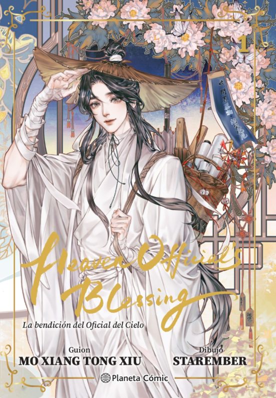 HEAVEN OFFICIAL'S BLESSING #01 EDICIÓN ESPECIAL
