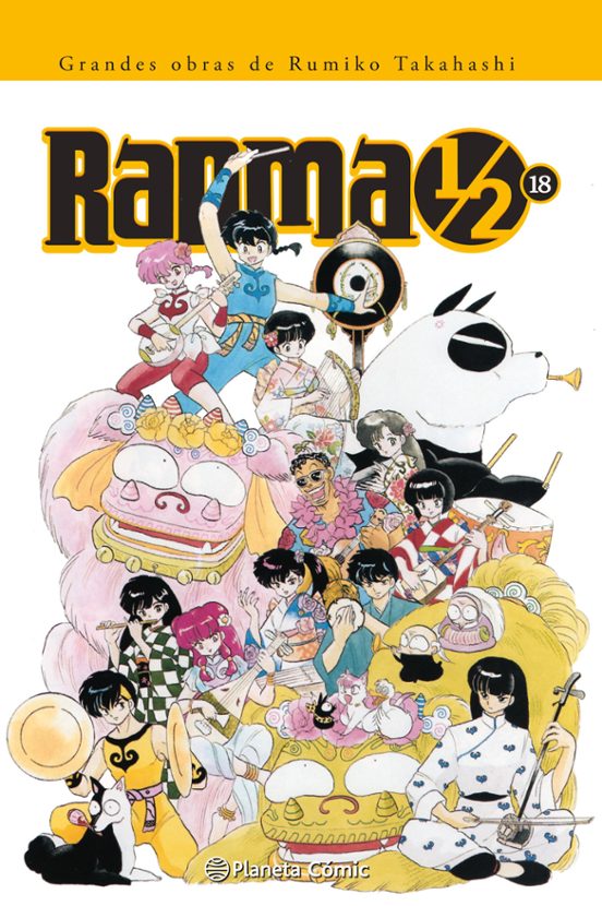 Portada de Ranma 1/2 nº 18/19
