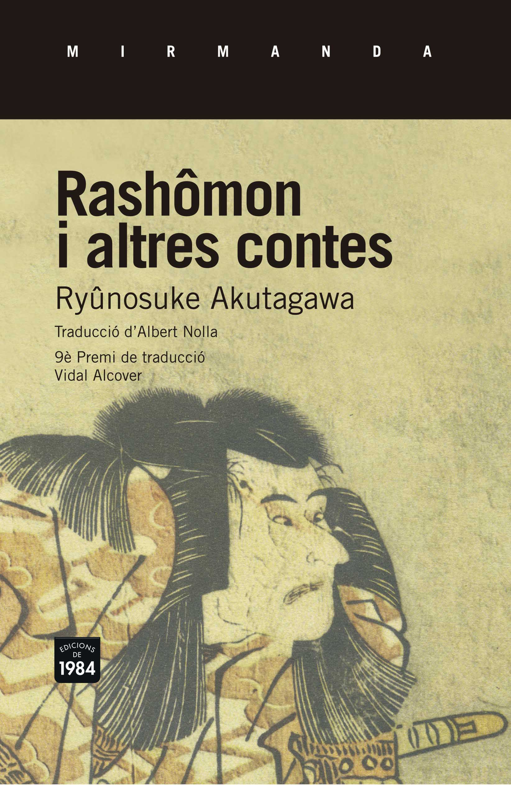 rashomon by ryunosuke akutagawa