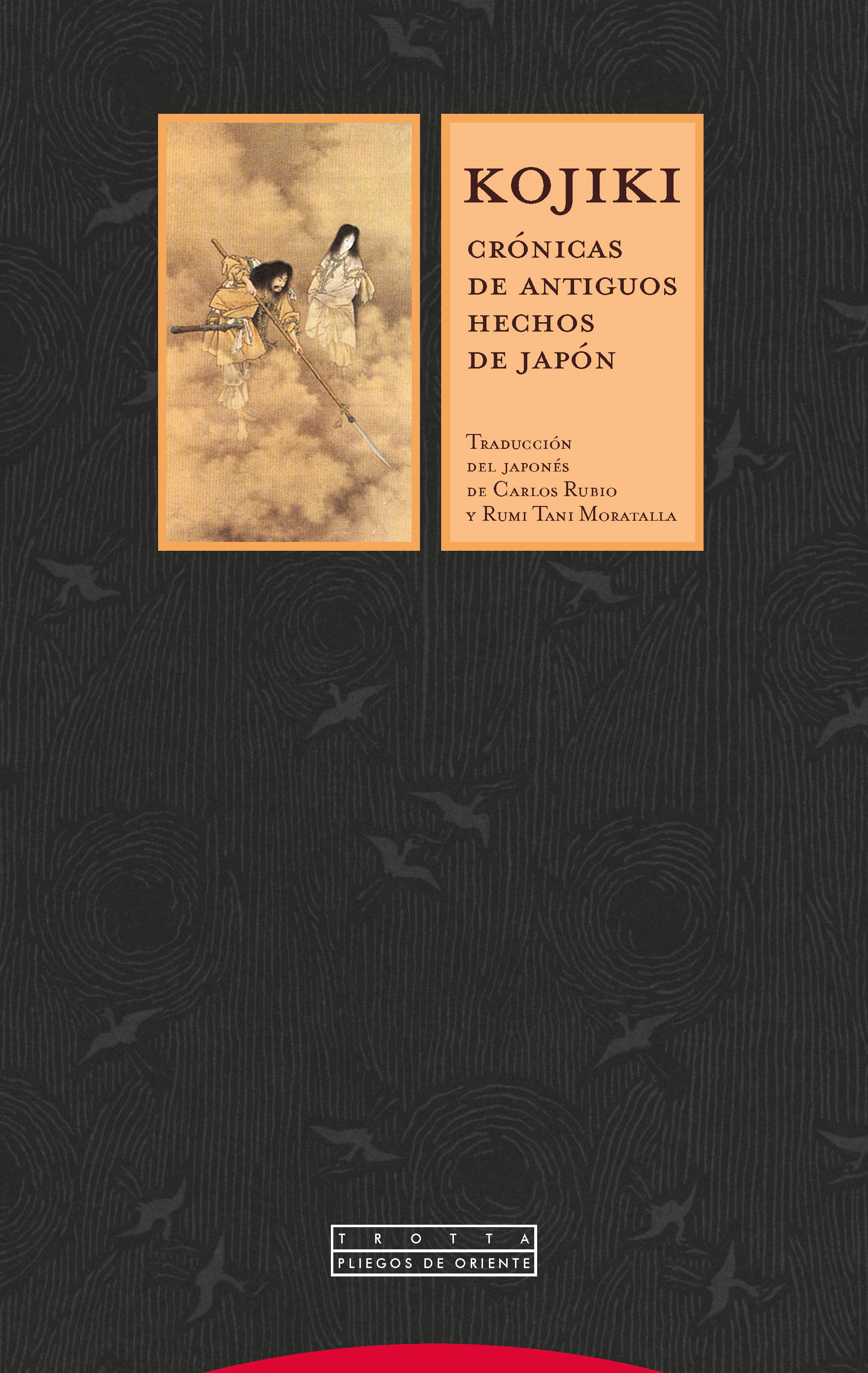 Kojiki: Cronicas De Antiguos Hechos De Japon por Vv.aa.