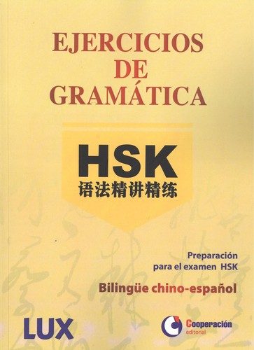 Ejercicios De Gramatica Hsk por Vv.aa.