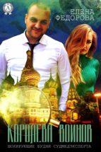 ???????? ?????? (ebook)-????? ????????-9783963132001 ???????? ?????? (ebook)-????? ????????-9783963132001