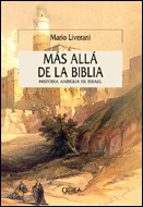 mas alla de la biblia: historia antigua de israel-mario liverani-9788484325901 mas alla de la biblia: historia antigua de israel-mario liverani-9788484325901