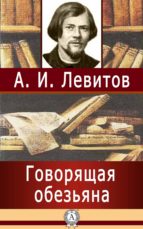 ????????? ???????? (ebook)-????????? ???????-9783963132711 ????????? ???????? (ebook)-????????? ???????-9783963132711