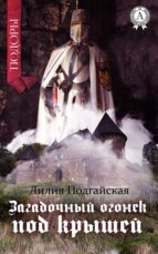 ?????????? ?????? ??? ?????? (ebook)-????? ??????????-9783962553531 ?????????? ?????? ??? ?????? (ebook)-????? ??????????-9783962553531