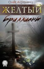 ??????? ????????? (ebook)-???? ????????-9783965081451 ??????? ????????? (ebook)-???? ????????-9783965081451