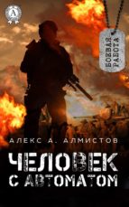 ??????? ? ????????? (ebook)-????? ?. ????????-9783963131561 ??????? ? ????????? (ebook)-????? ?. ????????-9783963131561